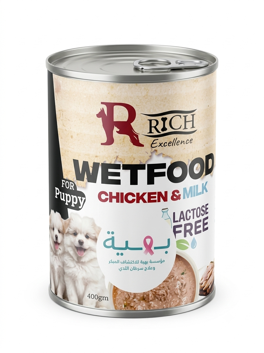 Rich Excellence Wet Dog Food for Puppy with Chicken & Milk Lactose-Free - 400g