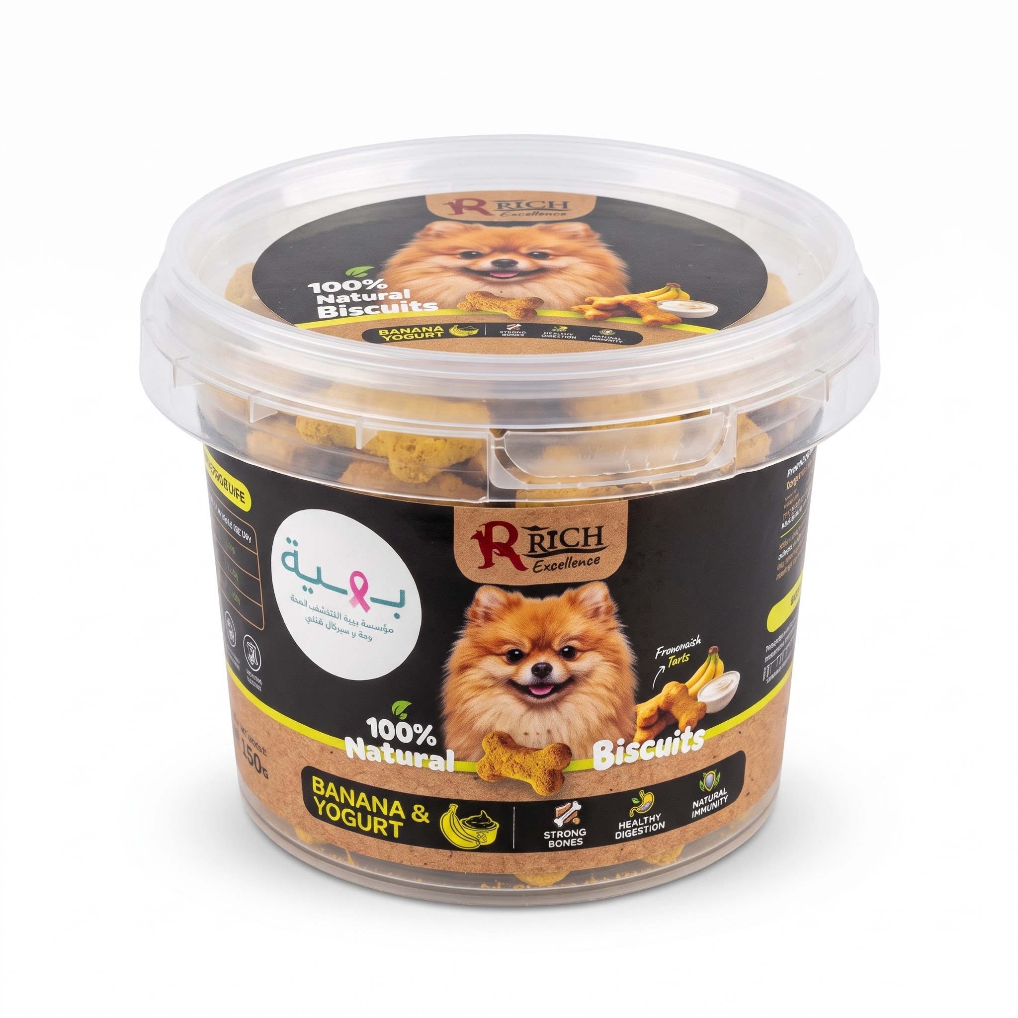 بسكويت ريتش إكسيلانس طبيعي 100% للكلاب - موز وزبادي (Banana & Yogurt) - 150 جرام